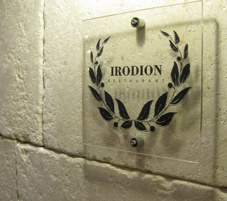 IRODION AMSTERDAM THE NETHERLANDS